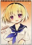  1girl :d bangs black_hairband black_sailor_collar blonde_hair blue_neckerchief blush commentary_request dated fang hair_between_eyes hairband higurashi_no_naku_koro_ni houjou_satoko looking_at_viewer neckerchief sailor_collar sakurazawa_izumi school_uniform serafuku shirt short_sleeves signature smile solo translation_request upper_body violet_eyes white_shirt 