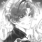  1boy artem_wing_(tears_of_themis) bishounen crossdressing greyscale highres lipstick_mark long_sleeves looking_at_viewer maid maid_headdress male_focus monochrome solo tears_of_themis weibo_5580467845 