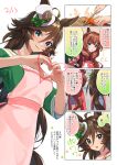  2girls :o ahoge animal_ears apron blush breasts brown_hair carrot closed_mouth cutting_board dated green_eyes green_shirt hair_ornament hairclip hat heart heart_hands holding holding_knife horse_ears knife long_hair looking_at_viewer maruzensky_(umamusume) mini_hat mini_top_hat misu_kasumi mr._c.b._(umamusume) multiple_girls open_mouth shirt short_sleeves small_breasts smile speech_bubble top_hat translation_request umamusume valentine 