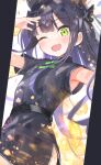  1girl ;d absurdres aged_down animal_ears armpits bangs black_hair blue_archive blunt_bangs blurry china_dress chinese_clothes commentary_request depth_of_field dress green_eyes hair_between_eyes hair_ornament hair_ribbon hidulume highres long_hair looking_at_viewer one_eye_closed ribbon selfie short_sleeves shun_(blue_archive) shun_(small)_(blue_archive) side_slit sidelocks simple_background smile solo thigh-highs tiger_ears tiger_girl white_thighhighs 