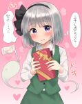  1girl bangs black_bow black_bowtie black_hairband blush bow bowtie commentary_request green_skirt green_vest grey_hair hair_bow hairband head_tilt heart highres konpaku_youmu konpaku_youmu_(ghost) long_sleeves looking_at_viewer shirt short_hair skirt solo standing sweatdrop touhou translation_request upper_body valentine vest violet_eyes white_shirt youmu-kun 