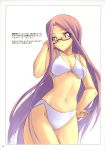  1girl bikini bright_eyes fate/stay_night glasses glasses pink_eyes rider shingo solo swimsuit 