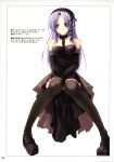  caster dress fate/stay_night shingo thigh-highs 