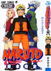  haruno_sakura hatake_kakashi kishimoto_masashi naruto uzumaki_naruto 