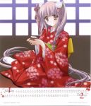  airi_(quilt) braid calendar carnelian february highres january japanese_clothes kimono long_hair quilt quilt_(game) sake twin_braids two_side_up 