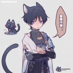  1boy animal_ears armor bangs black_bow black_cat black_hair black_sash black_shorts blue_sash blunt_ends blush bow box cat cat_ears cat_tail chinese_text commentary english_commentary eyeshadow genshin_impact gift gift_box grey_shirt hakama hakama_shorts highres holding holding_gift ibextor japanese_armor japanese_clothes jewelry kemonomimi_mode kote kurokote leaf lofter_username makeup mandarin_collar motion_lines nose_blush obi open_clothes open_mouth open_vest parted_bangs pom_pom_(clothes) red_eyeshadow ring sash scaramouche_(cat)_(genshin_impact) scaramouche_(genshin_impact) shirt short_hair short_sleeves shorts simplified_chinese_text sleeveless sleeveless_shirt slit_pupils solo speech_bubble tail tassel twitter_username v-shaped_eyebrows vest violet_eyes vision_(genshin_impact) wanderer_(genshin_impact) watermark white_vest 
