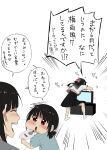  3girls anger_vein black_hair child commentary_request contemporary eating emphasis_lines female_child highres izawa_(bhive003) komekko kono_subarashii_sekai_ni_shukufuku_wo! megumin multiple_girls puffy_cheeks red_eyes school_uniform serafuku television translated white_background yuiyui_(konosuba) 