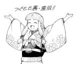  1girl :d ^_^ bangs closed_eyes fang greyscale hair_behind_ear hamada_yoshikazu japanese_clothes kimono kiriha_(tsugumomo) long_hair monochrome obi open_hands open_mouth parted_bangs pointy_ears sash smile solo translation_request tsugumomo upper_body white_background 