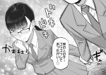  1boy 1girl absurdres bangs blazer blush dutch_angle glasses greyscale heartbeat hetero highres jacket koma_neko monochrome necktie original pleated_skirt school_uniform skirt translated 