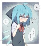  1girl ahoge black_dress blue_eyes blue_hair blush bow bowtie cirno commentary_request dress highres ice ice_wings kae_karee looking_at_viewer open_mouth red_bow red_bowtie short_hair short_sleeves solo speech_bubble sweatdrop touhou translation_request wings 