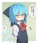  1girl arms_behind_back black_bow black_dress blue_eyes blue_hair blush bow bowtie cirno dress hair_bow highres ice ice_wings kae_karee looking_at_viewer open_mouth red_bow red_bowtie short_hair short_sleeves solo speech_bubble sweatdrop touhou translation_request wings 