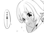  1girl bangs blue_archive character_request crying greyscale hair_between_eyes monochrome nyaru_(nyaru_4126) portrait simple_background solo streaming_tears tears thick_eyebrows translation_request upper_body white_background 