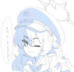  1girl ;d bangs blue_archive blue_theme collared_shirt hair_between_eyes halo hat iroha_(blue_archive) jacket long_hair looking_at_viewer monochrome nyaru_(nyaru_4126) one_eye_closed peaked_cap shirt simple_background smile solo thick_eyebrows translation_request upper_body white_background 