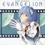  1girl absurdres album_cover ayanami_rei bangs blue_hair bodysuit copyright_name cover english_text film_strip gloves hair_between_eyes hair_strand highres interface_headset interlocked_fingers looking_up moon neon_genesis_evangelion non-web_source official_art own_hands_together parted_lips pilot_suit plugsuit red_eyes sadamoto_yoshiyuki short_hair shrugging solo upper_body white_background white_bodysuit white_gloves 