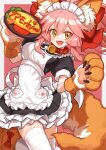  1girl alternate_costume animal_ear_fluff animal_ears animal_hands apron bell blush breasts cat_paws collar enmaided fangs fate/grand_order fate_(series) food fox_ears fox_girl fox_tail fuji_tarawi gloves highres holding holding_food jingle_bell large_breasts long_hair looking_at_viewer maid maid_apron maid_headdress neck_bell omelet open_mouth paw_gloves paw_shoes pink_hair ponytail red_ribbon ribbon solo tail tamamo_(fate) tamamo_cat_(fate) tamamo_cat_(second_ascension)_(fate) 