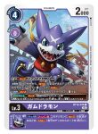  blue_eyes claws copyright_name digimon_card_game fangs greymon_(xros_wars) gumdramon hammer looking_at_viewer official_art open_mouth sasasi shoutmon smile starmon tail yellow_eyes 