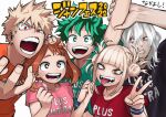 2022 2girls 3boys :d arm_up bags_under_eyes bakugou_katsuki bangs black_outline black_shirt blonde_hair blunt_bangs blush_stickers boku_no_hero_academia bowl_cut breasts bright_pupils brown_eyes brown_hair clenched_hand clothes_writing color_coordination double_bun fangs floating_hair foreground_text freckles furrowed_brow green_eyes green_hair green_shirt grey_hair hair_between_eyes hair_bun hand_on_another&#039;s_head hands_up happy holding_another&#039;s_arm holding_hands horikoshi_kouhei leaning_forward looking_at_viewer medium_hair messy_hair midoriya_izuku multiple_boys multiple_girls narrowed_eyes official_art open_mouth orange_shirt outline outstretched_arm pac-man_eyes pink_shirt red_eyes red_shirt round_teeth sanpaku scar scar_across_eye scar_on_face scar_on_mouth shigaraki_tomura shirt short_eyebrows short_hair short_sleeves sidelocks simple_background slit_pupils small_breasts smile spiky_hair t-shirt teeth toga_himiko tongue tongue_out tsurime uneven_eyes uraraka_ochako v v-shaped_eyebrows white_background white_pupils wristband yellow_eyes 