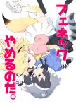  2girls animal_ears bangs black_hair blonde_hair bodystocking bow bowtie closed_mouth common_raccoon_(kemono_friends) cover cover_page doujin_cover extra_ears eye_contact face-to-face falling feet_out_of_frame fennec_(kemono_friends) floating_hair fox_ears fox_girl fox_tail fur_collar grey_hair highres holding_hands interlocked_fingers kanimura_ebio kemono_friends light_smile looking_at_another medium_hair miniskirt multicolored_hair multiple_girls parted_lips pink_sweater pleated_skirt raccoon_ears raccoon_girl raccoon_tail shoes short-sleeved_sweater short_sleeves skirt striped_tail sweater tail thigh-highs upside-down white_hair yellow_bow yellow_bowtie yellow_eyes zettai_ryouiki 