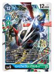 armor belt claws copyright_name digimon digimon_(creature) digimon_card_game energy_cannon fangs flying horns imperialdramon looking_at_viewer multiple_belts official_art red_eyes shoulder_armor tail tory_youf white_hair wings 