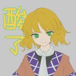  1girl black_shirt blonde_hair brown_capelet capelet chinese_commentary chinese_text closed_mouth commentary_request frown green_eyes grey_background highres looking_at_viewer mizuhashi_parsee ououren portrait scarf shirt short_hair solo touhou translation_request white_scarf 