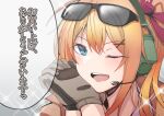  1girl absurdres blonde_hair blue_eyes close-up eyewear_on_head girls_frontline gloves hair_between_eyes hair_ribbon headset highres jacket kalina_(girls&#039;_frontline) ku-ba long_hair looking_at_viewer one_eye_closed open_mouth red_ribbon ribbon smile solo sparkle sunglasses translation_request 
