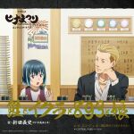  1boy 1girl :o age_difference album_cover artist_request bangs blonde_hair blue_eyes blue_hair blunt_bangs bob_cut brown_eyes chain_necklace collarbone copyright copyright_name cover dress_shirt eating elbow_on_table floating food hair_between_eyes hair_slicked_back head_rest highres hina_(hinamatsuri) hinamatsuri_(manga) ikura_(food) jewelry levitation light_smile looking_at_another looking_at_food makizushi menu_board necklace nitta_yoshifumi non-web_source official_art open_mouth partially_translated partially_unbuttoned plate poster_(object) raised_eyebrows red_vest restaurant revision shirt short_hair side-by-side smile sushi t-shirt telekinesis title translation_request vest wainscoting white_shirt 