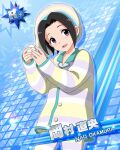  1boy black_hair blue_background buttons card_(medium) character_name fingernails idolmaster idolmaster_side-m male_child male_focus official_alternate_costume official_art okamura_nao open_mouth pajamas solo striped striped_pajamas violet_eyes 