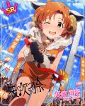 blush character_name dress idolmaster_million_live!_theater_days orange_hair short_hair wink yabuki_kana yellow_eyes