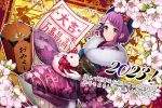 blush d4dj green_eyes hidaka_saori kimono purple_hair short_hair smile
