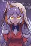  1girl animal_ears black_shirt claw_pose collared_shirt extra_ears fangs fox_ears fox_girl gloves glowing glowing_eyes grey_hair island_fox_(kemono_friends) jacket kemono_friends kemono_friends_v_project kitsunetsuki_itsuki long_hair long_sleeves looking_at_viewer multicolored_hair necktie official_alternate_costume orange_eyes orange_hair orange_jacket shirt solo translation_request twintails two-tone_hair upper_body virtual_youtuber white_gloves white_necktie 