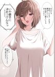  1girl :d brown_hair cellphone collarbone hair_between_eyes highres holding holding_phone ikari_manatsu kamihira_mao messy_hair original phone shirt short_hair smartphone smile solo t-shirt talking_on_phone translation_request violet_eyes white_shirt 