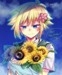  1boy absurdres artist_name basil_(omori) blonde_hair blue_eyes blush bouquet character_name closed_mouth collared_shirt dated day flower green_sweater_vest happy_birthday highres holding holding_bouquet looking_at_viewer myohn omori outdoors shirt short_sleeves smile solo sunflower sweater_vest upper_body white_shirt 