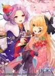  2girls black_bow blonde_hair bow character_request cherry_blossoms eroica floral_print gloves green_eyes hair_bow hair_ornament holding holding_paintbrush japanese_clothes kimono long_hair luna_(eroica) multiple_girls one_eye_closed open_mouth paint_on_body paintbrush pink_kimono purple_hair purple_kimono red_eyes red_gloves tsunakawa x 