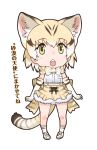 1girl animal_ears belt blonde_hair bow bowtie cat_ears cat_girl cat_tail elbow_gloves extra_ears gloves highres kemono_friends looking_at_viewer official_art open_mouth sand_cat_(kemono_friends) shirt shoes short_hair simple_background skirt sleeveless sleeveless_shirt socks solo tail transparent_background yellow_eyes yoshizaki_mine
