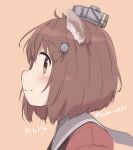  1girl animal_ear_fluff animal_ears blush brown_eyes brown_hair cat_ears closed_mouth dress from_behind highres kantai_collection kure_jirou orange_background portrait profile red_dress short_hair simple_background smile solo tan_yang_(kancolle) twitter_username yukikaze_(kancolle) 