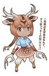 1girl animal_ears axis_deer_(kemono_friends) belt brown_eyes brown_hair closed_mouth deer_ears deer_girl deer_tail extra_ears highres kemono_friends long_hair looking_at_viewer necktie official_art pants sandals shirt simple_background skirt solo tail transparent_background weapon yoshizaki_mine