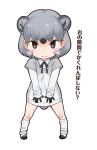 1girl animal_ears black_eyes blush bow bowtie closed_eyes extra_ears grey_hair highres kemono_friends looking_at_viewer official_art rock_hyrax_(kemono_friends) shirt shoes short_hair simple_background socks solo sweater tail transparent_background yoshizaki_mine