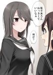  2girls :d bags_under_eyes black_hair black_serafuku breasts expressionless highres ikari_manatsu kurai_ano_ko_to_shitai_koto large_breasts long_hair long_sleeves multiple_girls neckerchief profile red_eyes school_uniform serafuku smile touko_(kurai_ano_ko_to_shitai_koto) translation_request white_neckerchief 