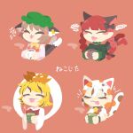  4girls :p animal_ears blonde_hair braid breasts brown_background brown_hair cat_day cat_ears cat_girl cat_tail chen closed_eyes coffee coffee_mug cup dress earrings facing_viewer goutokuji_mike green_dress green_headwear hat highres holding holding_cup jewelry juliet_sleeves kaenbyou_rin long_hair long_sleeves medium_breasts medium_hair mob_cap mug multiple_girls multiple_tails paw_print puffy_long_sleeves puffy_short_sleeves puffy_sleeves red_vest redhead shinsei_tomato shirt short_sleeves simple_background single_earring small_breasts tail tea teacup tongue tongue_out toramaru_shou touhou twin_braids two_tails vest white_hair white_shirt wide_sleeves 