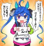  1girl @_@ ahoge animal_ears black_pantyhose black_ribbon blue_eyes blue_hair commentary_request drawstring emphasis_lines hair_ribbon heterochromia highres holding holding_sign hood hood_down hoodie horse_ears long_sleeves open_mouth pantyhose revision ribbon sharp_teeth sign solo standing takiki teeth thick_eyebrows translation_request twin_turbo_(umamusume) twintails umamusume v-shaped_eyebrows violet_eyes white_hoodie 
