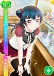 blue_hair character_name jacket long_hair love_live!_school_idol_festival love_live!_sunshine!! pink_eyes smile tsushima_yoshiko