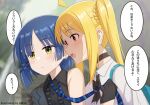  2girls absurdres ahoge aqua_bag bangs black_bow black_bowtie black_choker black_gloves black_shirt blonde_hair blue_hair blue_lips blue_skirt blurry blurry_background blush bocchi_the_rock! bow bowtie brown_eyes center_frills choker closed_mouth coat collared_shirt commentary_request frills gloves half_gloves hand_on_another&#039;s_arm highres hmax ijichi_nijika jirai_kei long_hair mole mole_under_eye multiple_girls necktie necktie_grab neckwear_grab open_mouth parted_bangs shirt short_hair side_ponytail single_bare_shoulder skirt sleeveless sleeveless_shirt speech_bubble striped_coat sweat translation_request white_shirt yamada_ryou yellow_eyes yuri 