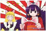  animal_ears ditama_bow elfriede hazuki nekomimi screening tsukuyomi_moon_phase 