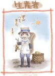  1girl animal_ears apron blue_sky boots brown_eyes brown_hair chipmunk_ears chipmunk_girl chipmunk_tail extra_ears gloves hat kemono_friends kemono_friends_v_project looking_at_viewer nyororiso_(muyaa) open_mouth pants potato ribbon shirt short_hair siberian_chipmunk_(kemono_friends) simple_background sky solo tail virtual_youtuber 