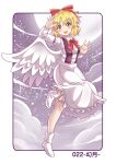  1girl blonde_hair bow breasts colonel_aki commentary_request full_moon gengetsu_(touhou) hair_bow hand_up long_sleeves looking_at_viewer medium_breasts moon night night_sky open_mouth shirt short_hair single_wing skirt sky smile socks solo star_(sky) touhou translation_request white_shirt white_skirt wings yellow_eyes 