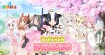  animal_ears bergman&#039;s_bear_(kemono_friends) black_eyes black_hair blonde_hair blue_sky bow bowtie brown_eyes brown_hair cherry_blossoms chestnut_thoroughbred_(kemono_friends) chinese_text closed_mouth extra_ears grey_eyes grey_hair hair_ornament holstein_friesian_cattle_(kemono_friends) kemono_friends kemono_friends_3 long_hair multiple_girls official_art one_eye_closed open_mouth peach_panther_(kemono_friends) pig_(kemono_friends) pink_hair ribbon sand_cat_(kemono_friends) school short_hair sky smile tongue white_hair white_thoroughbred_(kemono_friends) yellow_eyes 