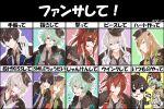  black_hair blonde_hair blue_hair collar_x_malice enomoto_mineo eyepatch green_eyes grey_hair idol idol_clothes kaori light_blue_hair long_hair long_sleeves looking_at_viewer multicolored_hair okazaki_kei ponytail red_eyes redhead sasazuka_takeru shiraishi_kageyuki short_hair translation_request violet_eyes white_hair yanagi_aiji yellow_eyes 