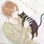  1boy animal black_cat blonde_hair cat collar collar_x_malice green_eyes grey_sweater holding holding_animal holding_cat jewelry kaori long_sleeves lowres male_focus mole mole_under_eye necklace paw_print saeki_yuzuru short_hair solo sweater translation_request white_background 