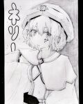  1girl bandeau belt belt_buckle buckle character_name cloak commentary dorokomb elbow_gloves facial_tattoo gloves greyscale hair_between_eyes hammer_and_sickle hammer_and_sickle_tattoo hat horns indie_virtual_youtuber looking_to_the_side monochrome navel open_cloak open_clothes pillarboxed short_hair sketch solo sparkle tattoo tongue tongue_out upper_body virtual_revolutionary_nelly virtual_youtuber 