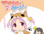  2girls alternate_costume animal_costume animal_ears animal_hood bangs black_hair blue_ribbon blush chiaki_riko chibi closed_mouth cosplay dog_costume dog_hood hair_ribbon hood hood_up kurakuru looking_at_viewer magia_record:_mahou_shoujo_madoka_magica_gaiden mahou_shoujo_madoka_magica mameji_(madoka_magica) misono_karin multiple_girls parted_bangs purple_hair ribbon short_hair smile surprised two_side_up violet_eyes 